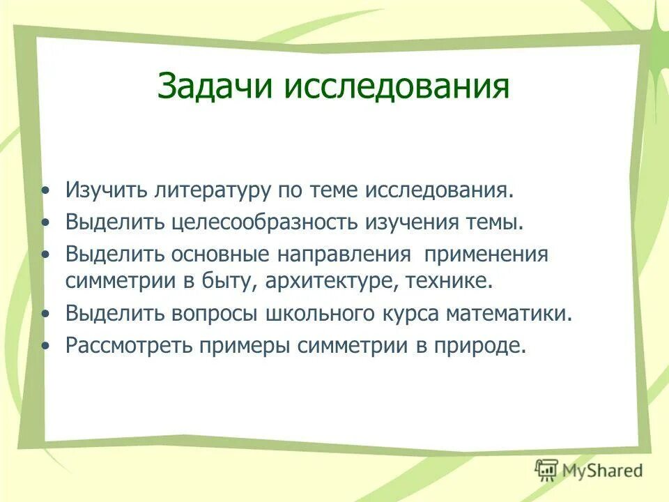 узорова нефедова суперзнатоки. интересные вопросы. вопросы школьной программы. вопросы для второклассников. вопросы школьной программы.