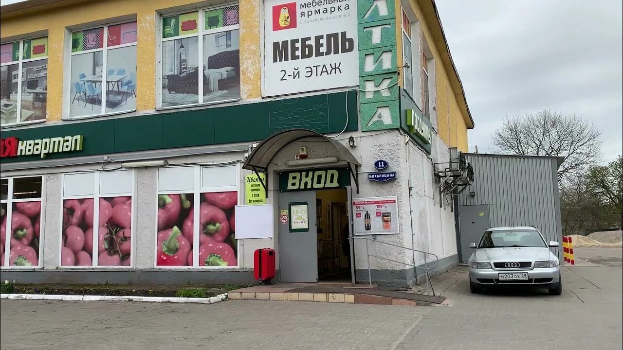 Московский проспект 175 калининград. Магазин калининград. Spar, калининград, московский проспект, 135. Московский проспект 161 калининград. Техновидео.