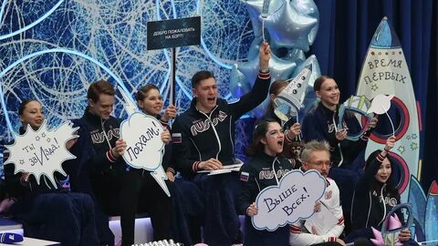 Команда первый канал