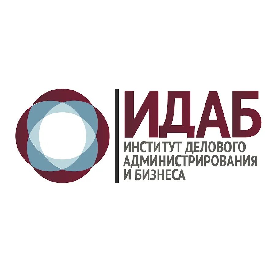 Факультет делового администрирования. Факультет делового администрирования. Ибда мва картинки. Ранхигс международные отношения. Институт бизнеса и делового администрирования ранхигс.