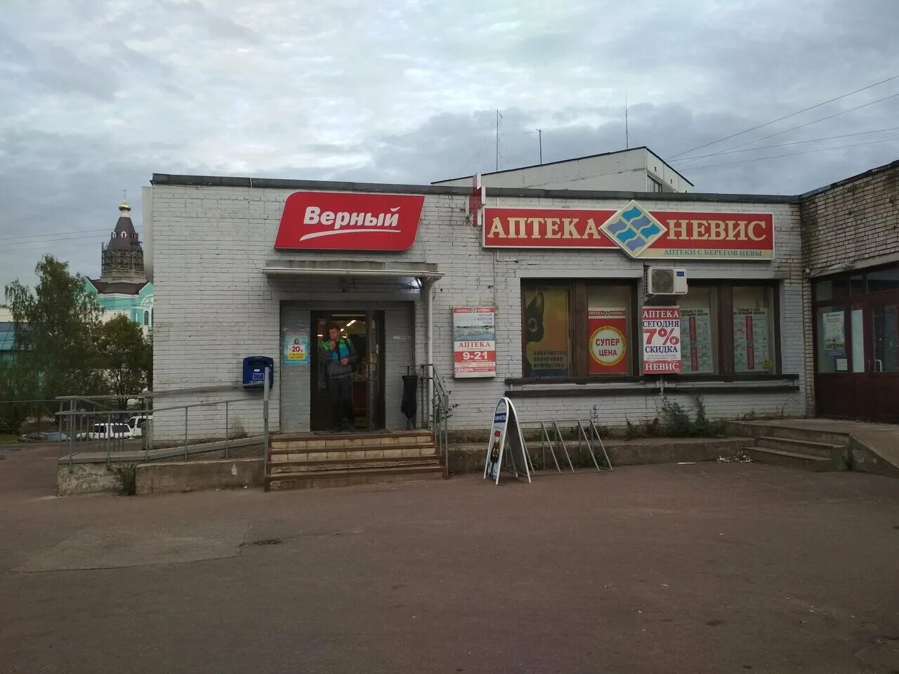 пр победы 27а выборг. выборг пр победы 4б. г выборг пр победы. пр победы 27а выборг. Fitnesspit выборг магазин фото.