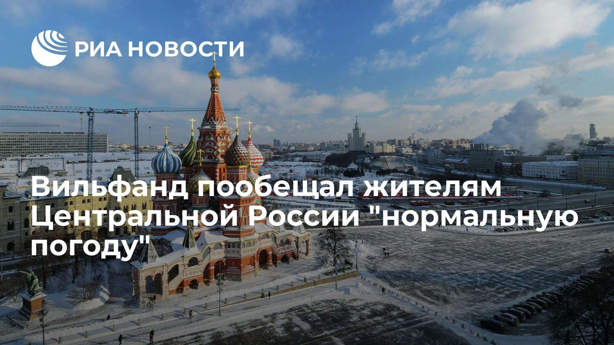 Году его признали лучшим. ООН признала Москву лучшим мегаполисом. Москва признана лучшим городом. Москва лучший город земли.