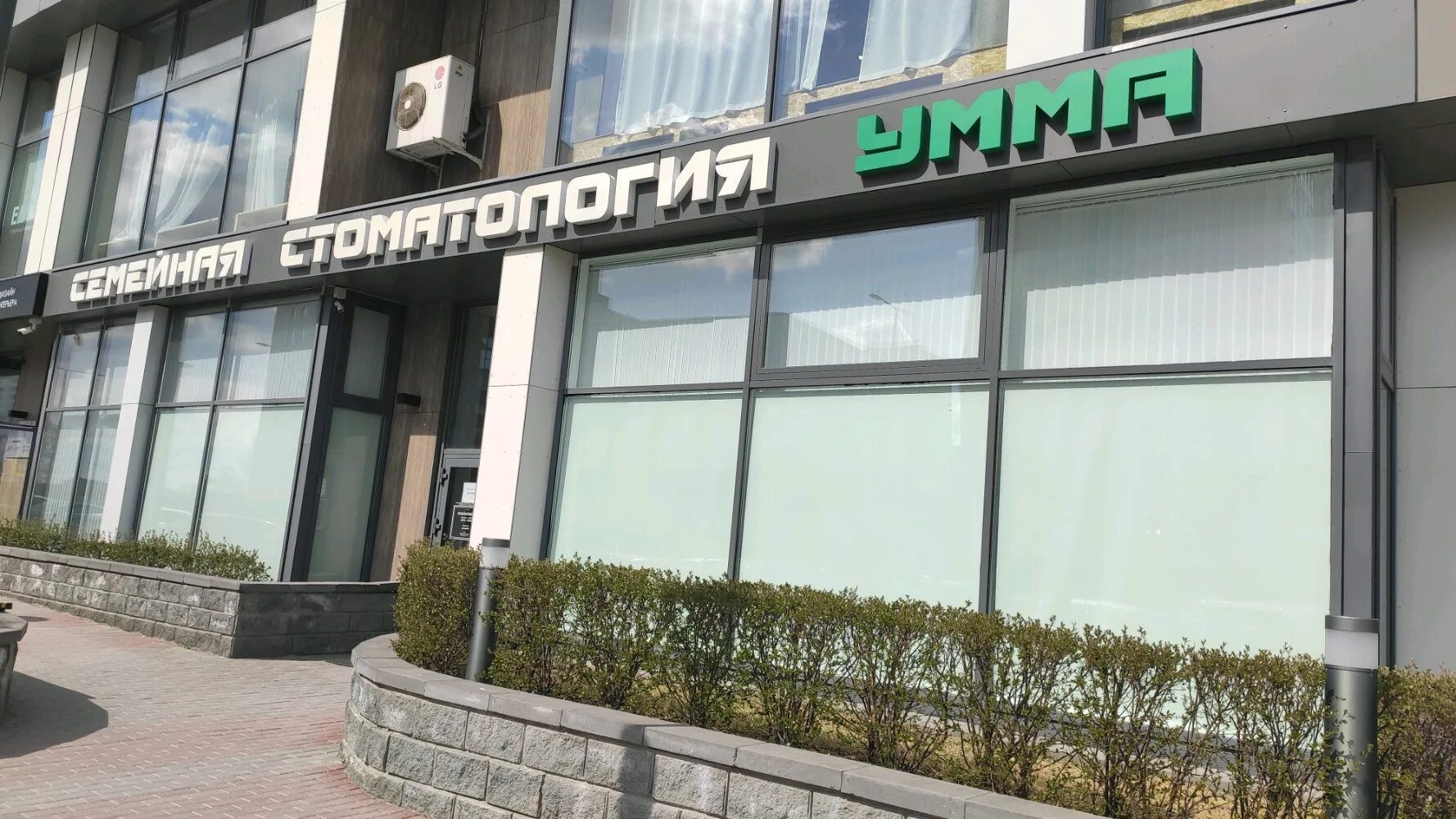 пр тихий 4. тихий проезд 2 тюмень. стоматология умма тюмень. тихий 2 тюмень. 6.