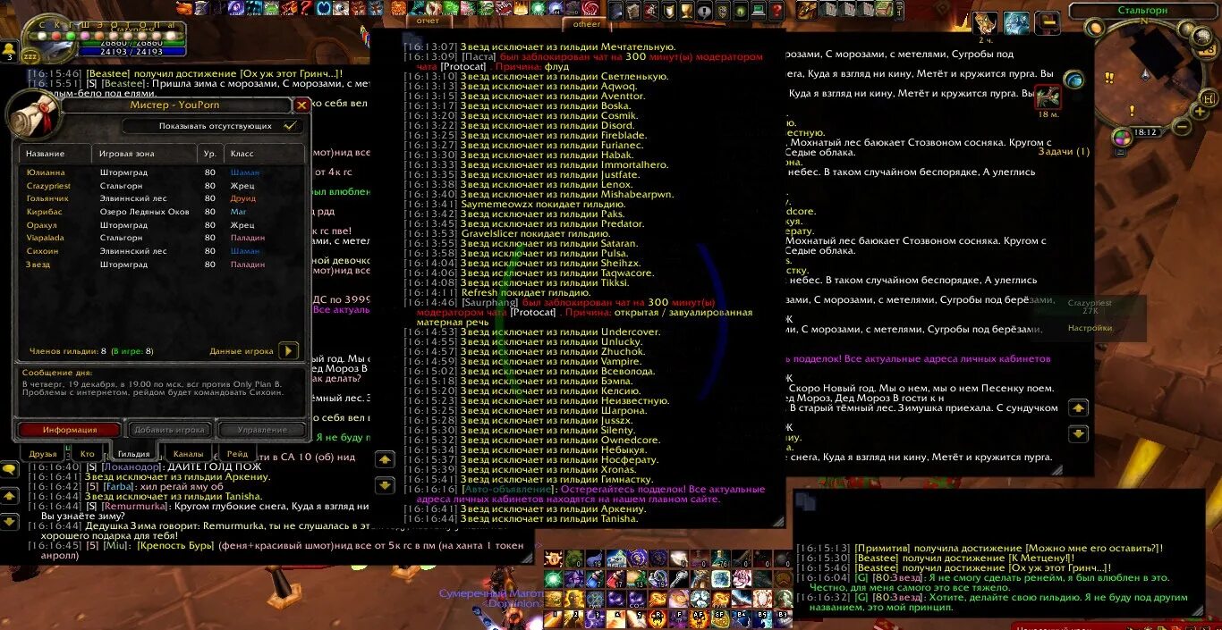Как добавить игрока в семью. Команда в майнкрафте на пати на сервере. Какая команда чтобы убрать донат. Топ vimeworld. Как добавить игрока в семью.