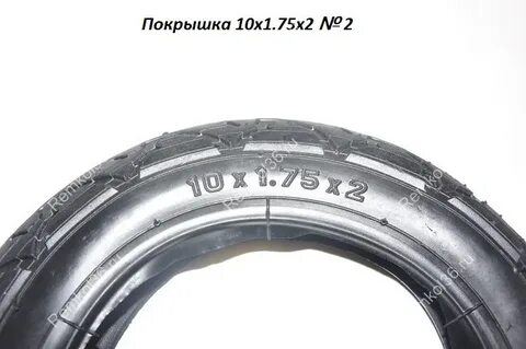 1 75 x 2