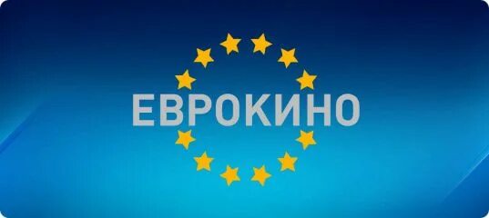 Телеканал еврокино