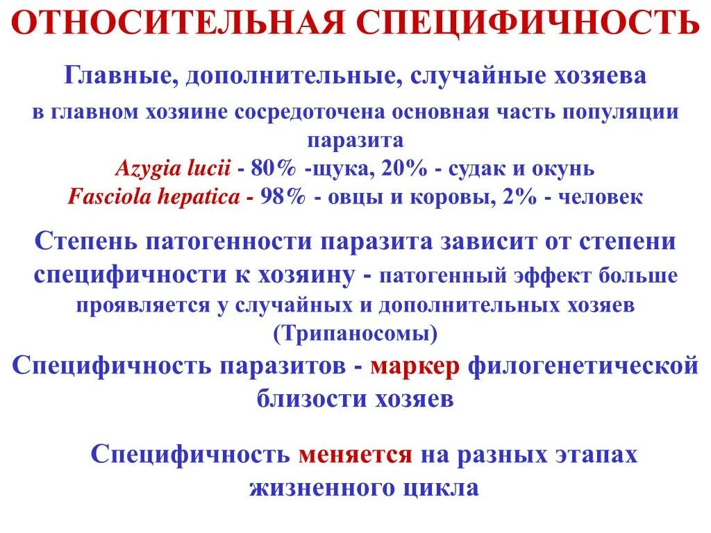 Относительно невысокую