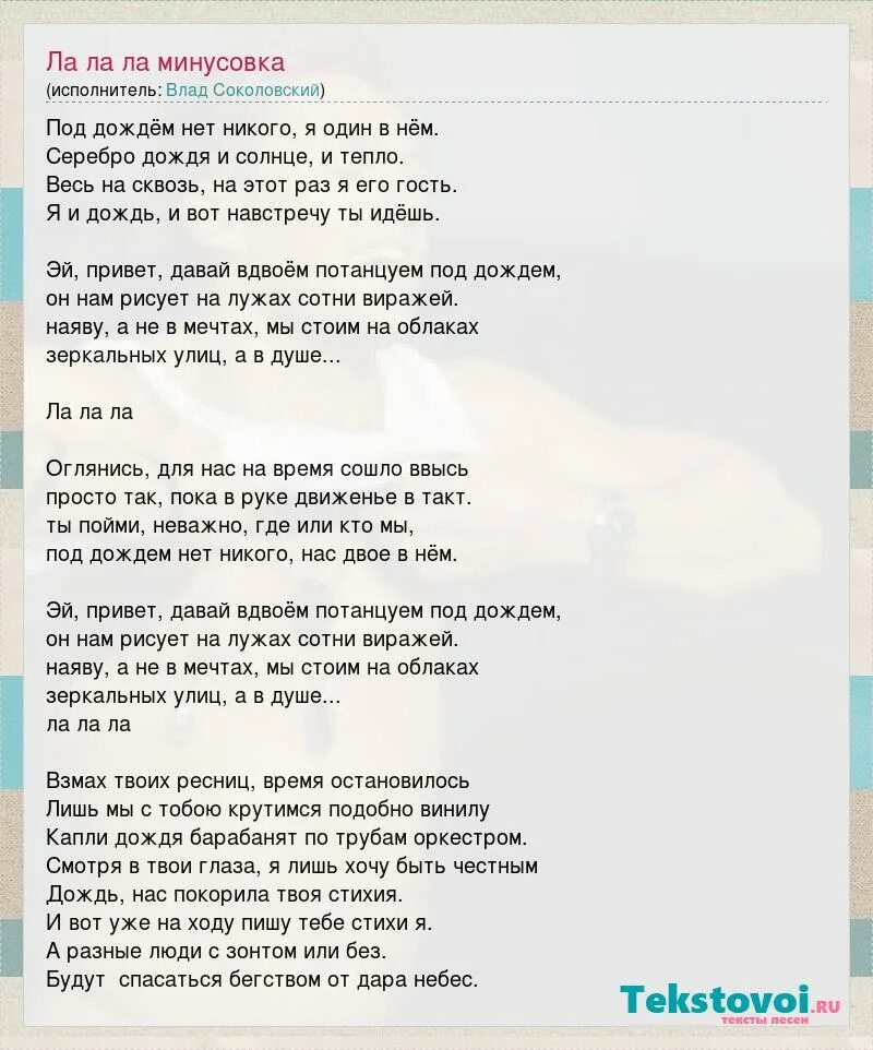Минусовка песни пара теплых слов. Минусовка песни пара теплых слов. Минусовка песни пара теплых слов. Минусовка песни пара теплых слов. Минусовка песни.