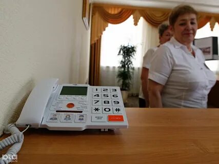 Геронтологический центр сайт