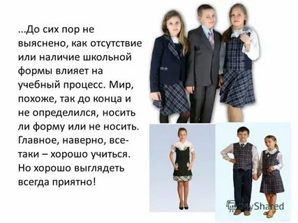 Школьная форма сколько компенсация