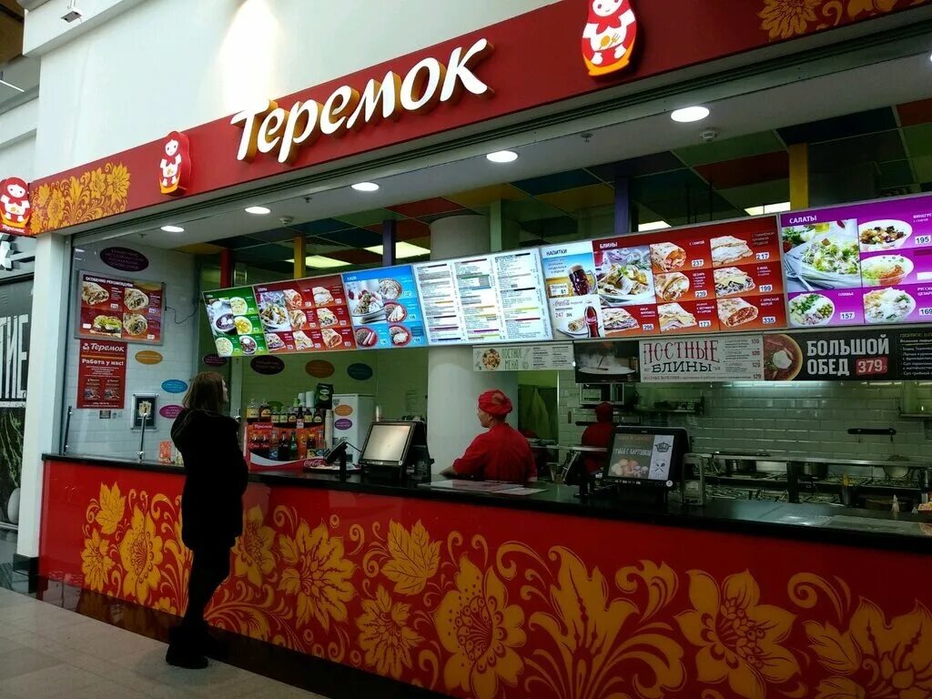 Теремок кафе цены