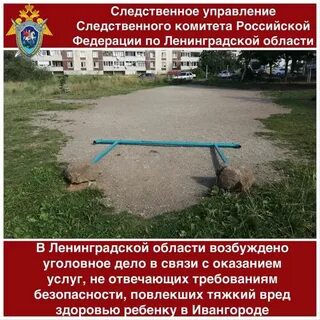 Оказание услуг не отвечающих требованиям ук