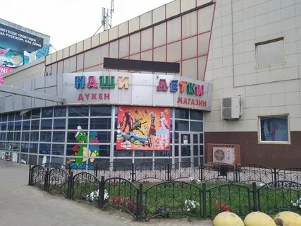 Магазин северо восток
