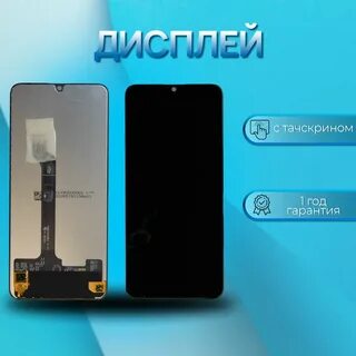 Mi 9 lite экран