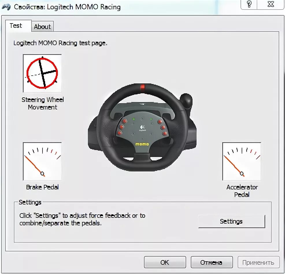 Приложение для калибровки руля. Logitech momo racing драйвера. калибровка руля logitech momo racing. momo racing калибровка. logitech momo racing схема.