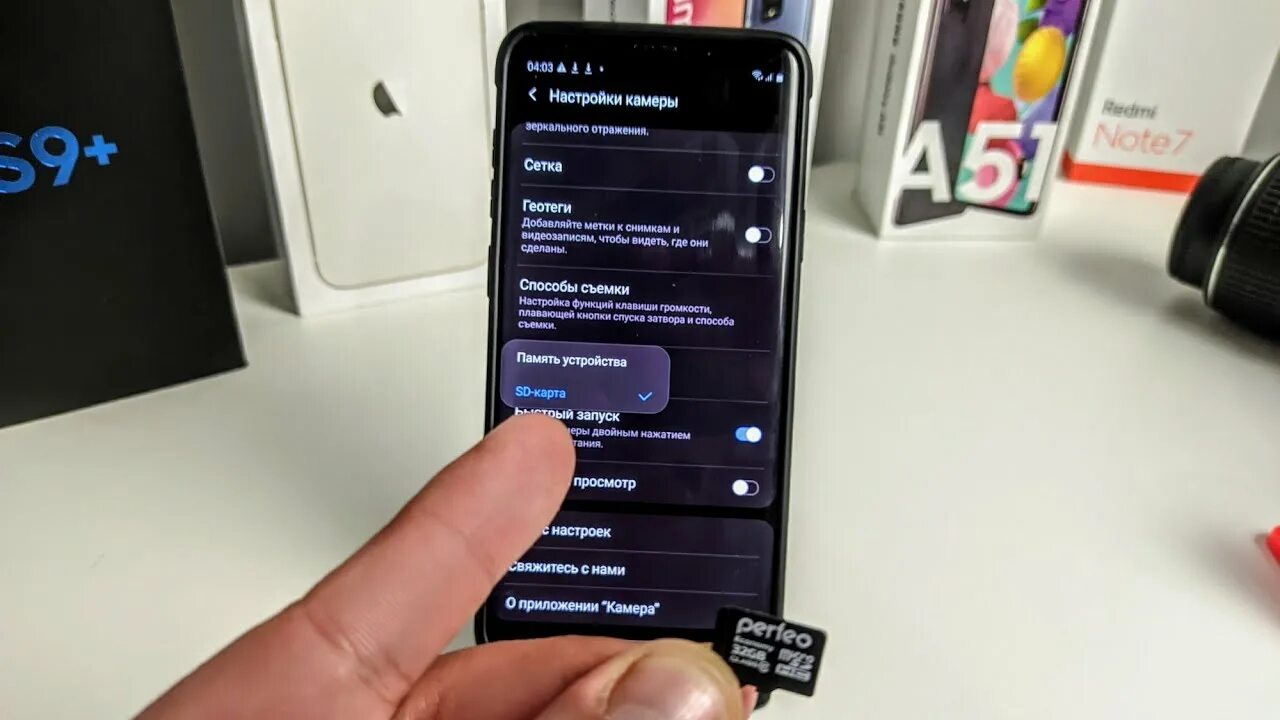 Сохранить видео на самсунге. Как настроить сохранение фото на флешку в самсунге. Как с самсунга перенести фотографии и видео на флеш карту в телефоне. Как сохранить фото на флешку самсунг. Как изменить место сохранения фото на андроид.