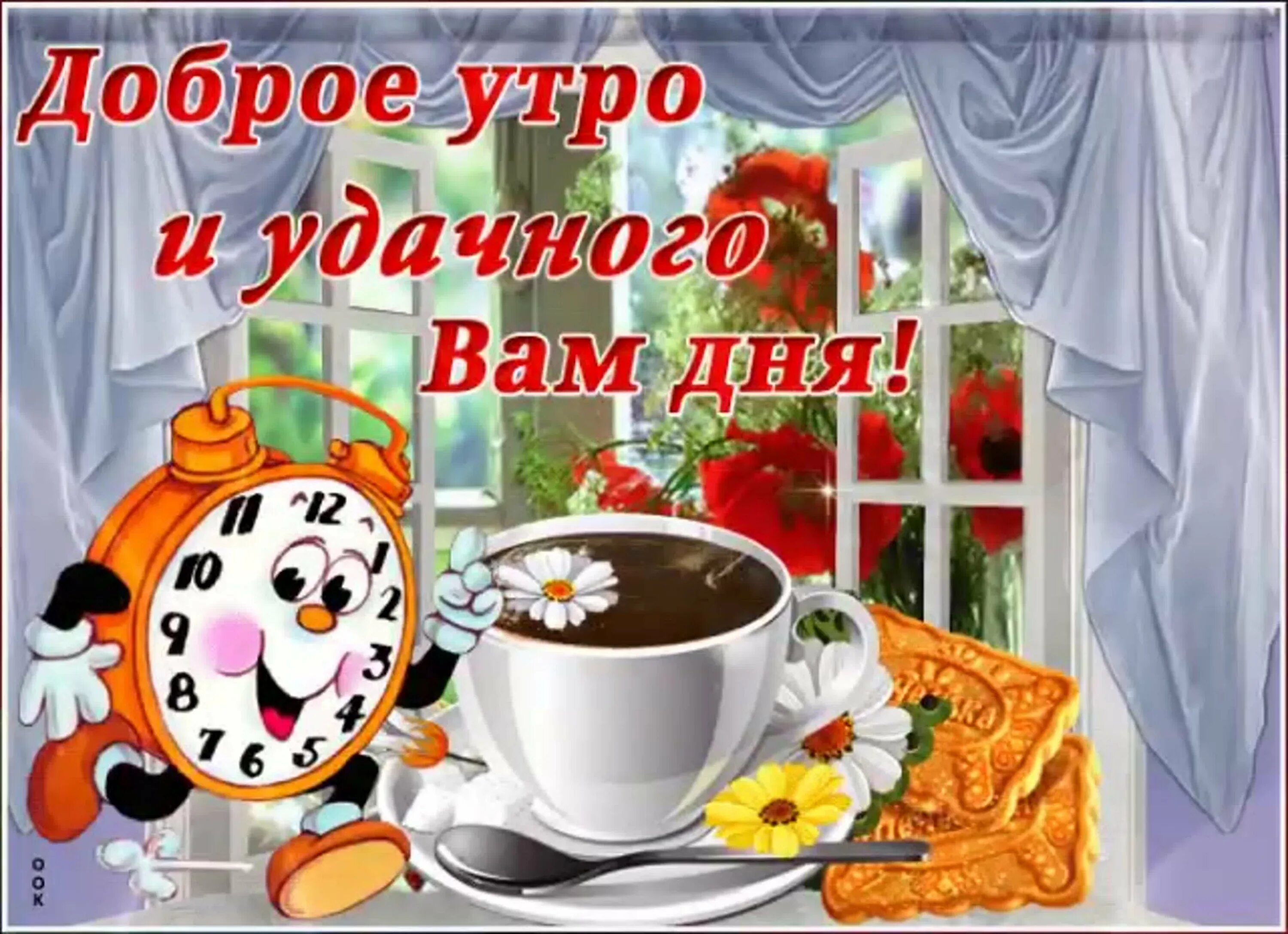 М добрым утром апреля. Открытки с добрым утром. красивые пожелания с добрым утром. интересные пожелания с добрым утром. открытки с добрым утром понедельника.