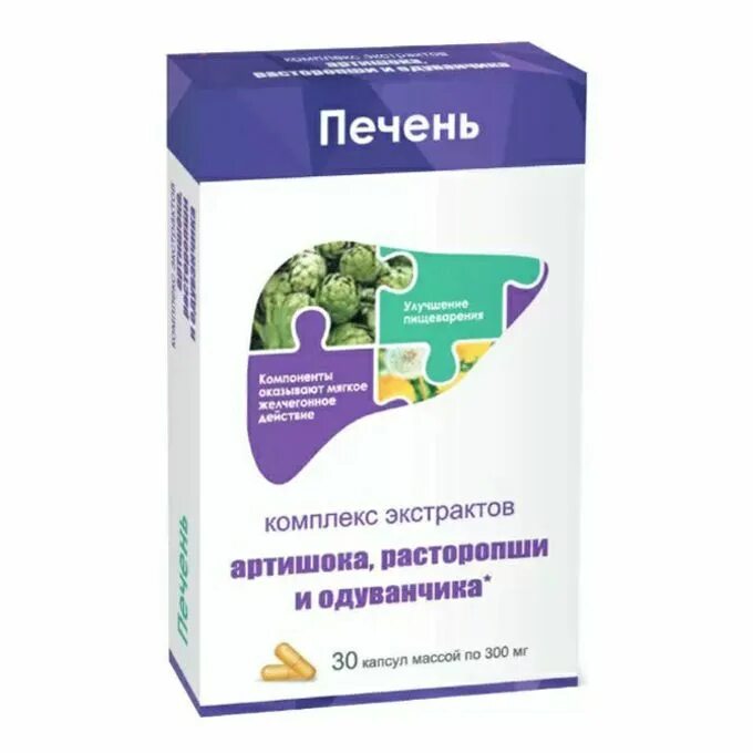 Комплекс экстрактов артишок расторопша одуванчик