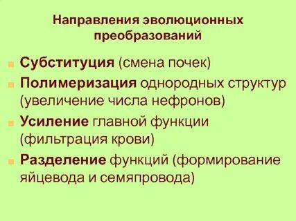 Основные способы преобразования