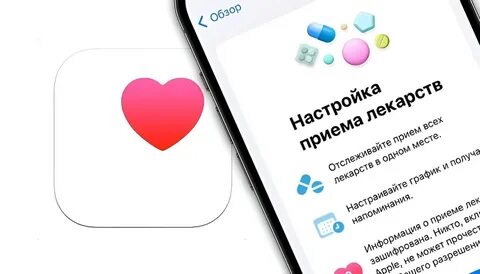 О приложении