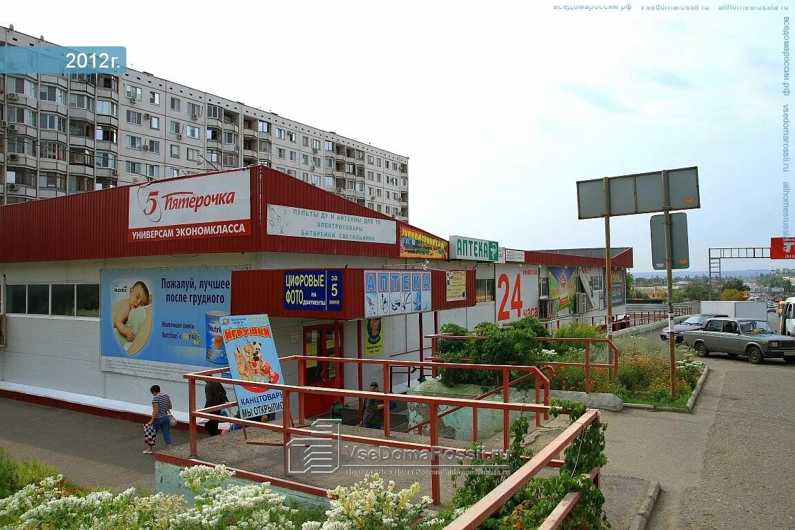 город волгоград часы работы. отделение почты волгоград. расписание работы почты.