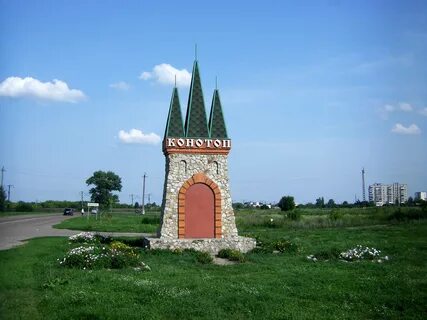 Канатоп