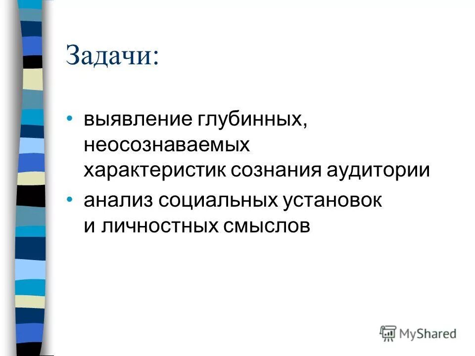 Основные задачи обнаружение. Исследование задачи обнаружения. Исследование задачи обнаружения. Примерная структура исследования. Исследование задачи обнаружения.
