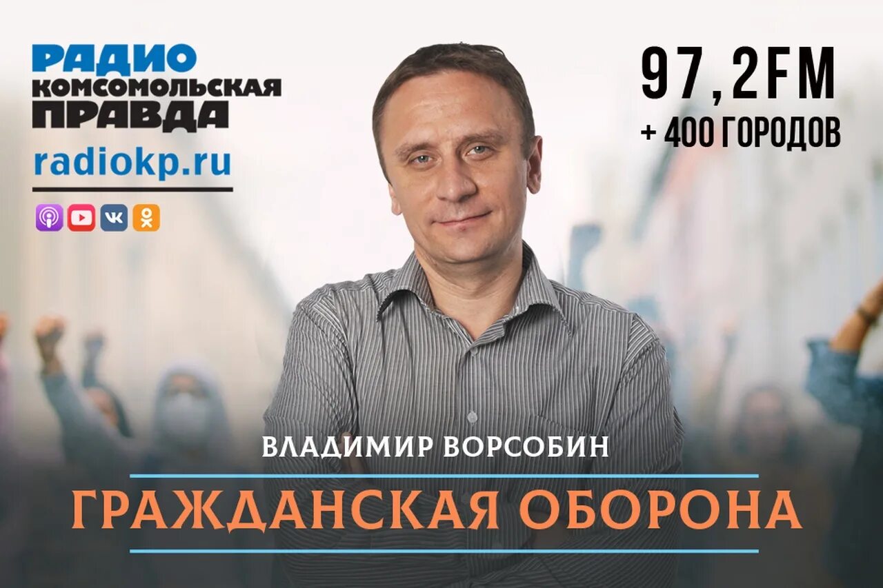 Что будет комсомольская правда прямой эфир. Комсомольская правда логотип.