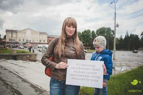 Погода кыштым. Подслушано в Кыштыме. Мы из Кыштыма в контакте. Погода в Кыштыме. Кыштым ВК.