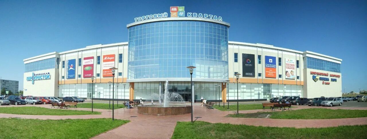 продавец мобильных аксессуаров. торговый квартал домодедово каширское шоссе 3. трц торговый квартал клин. торговый центр квартал калуга. торговый квартал набережные челны.