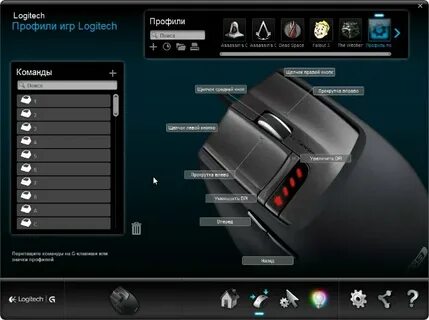 Logitech официальная программа