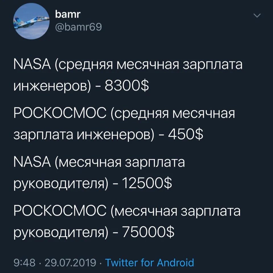 Инженер заработная плата. Идеальная зарплата. Средняя зарплата в сбербанке. Devops инженер зарплата. Информационная безопасность зарплата.