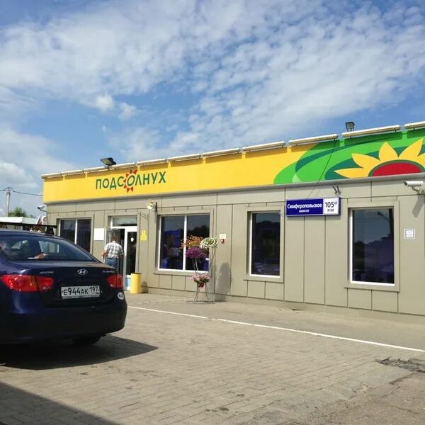 Ульяновск автозаправка автомобилист. Азс 25 роснефть. Заправка роснефть. Автозаправочная станция роснефть. Кофе на азс роснефть.