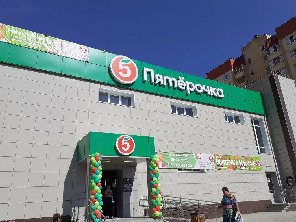 междуреченская улица. площадь междуреченска кемеровская область. новосибирск ул междуреченская аквамарин. междуреченск фото. междуреченская 10 воронеж.