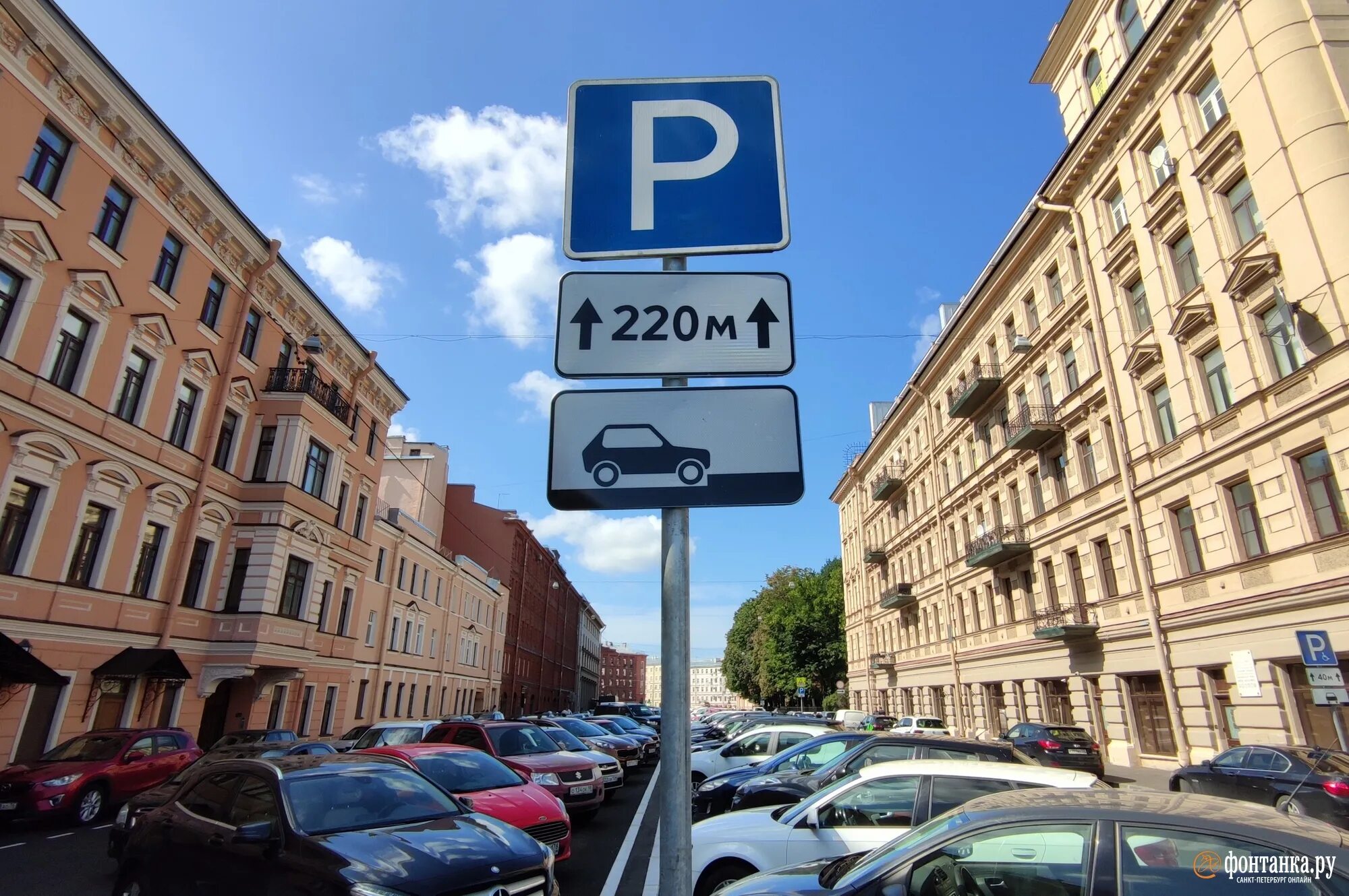 Платная парковка адмиралтейский. Табличка платная парковка. Платная парковка адмиралтейский. Зона платной парковки спб. Платная парковка петербург.