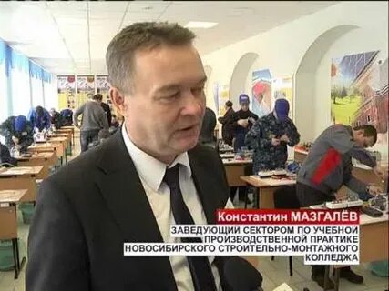 Новосибирский филиал новосибирского монтажного