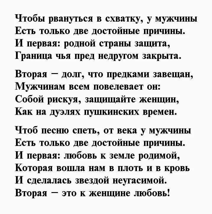 Анализ стихотворения гамзатова песня соловья. Стихи Расула Гамзатова стихи. Стихотворение Расула Гамзатова. Стих Расула гамзатоаюва.