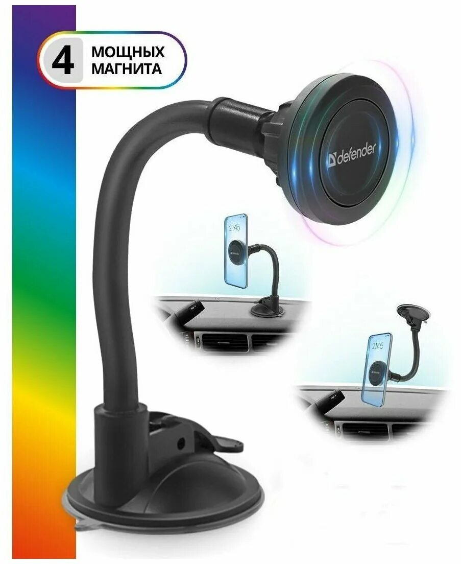 Defender ch-129 29129. автомобильный держатель defender ch-114. автомобильный держатель defender ch-118.