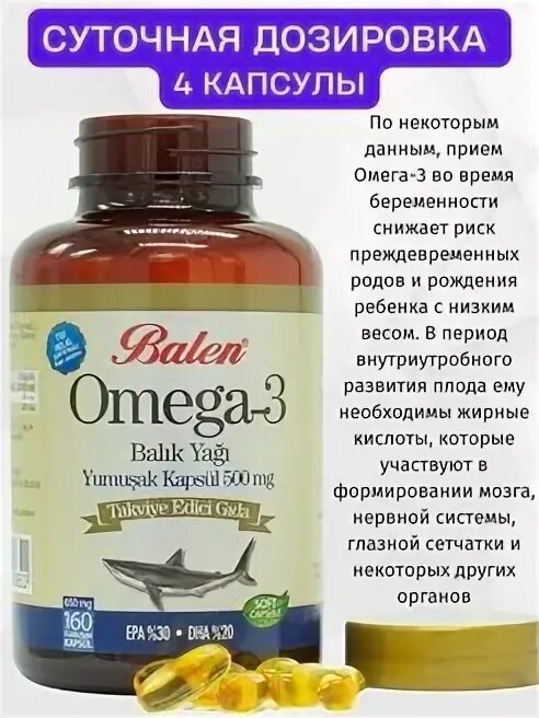 витамин д 3 капсулы 2000ме 60 капсул. рыбий жир дозировка взрослым в капсулах. капсулы в 3 инструкция применения. цитовир-3 капсулы сироп. рыбий жир дозировка.