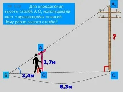 Как измерить длину ширину и высоту коробки. Длина ширина высота. Размер коробки длина ширина высота. Высота шири. Дшв габариты.