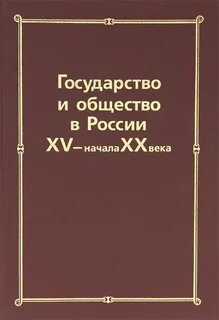 Сборник века