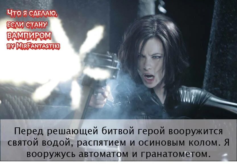 Как стать вампирам заклинания. Заклинание вампира. заклинание как стать вампиром. заклинание чтобы стать вампиром в реальной жизни. как стать вампиром в реальной жизни за 1 секунду с помощью заклинания.