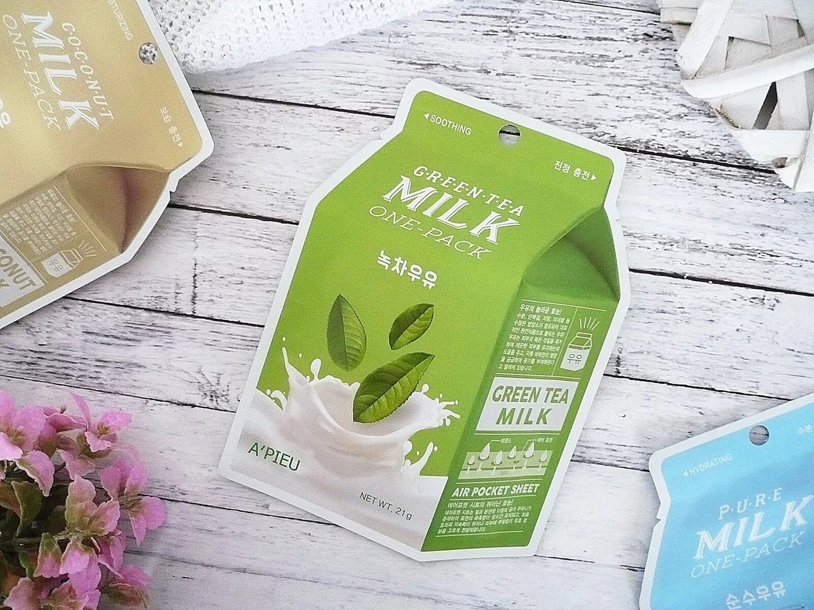 Упаковка для тканевых масок. Маски Дольче Милк тканевые. Маски Милк Green Tea. Тканевая маска Милк. Маска Дольче Милк тканевая маска.