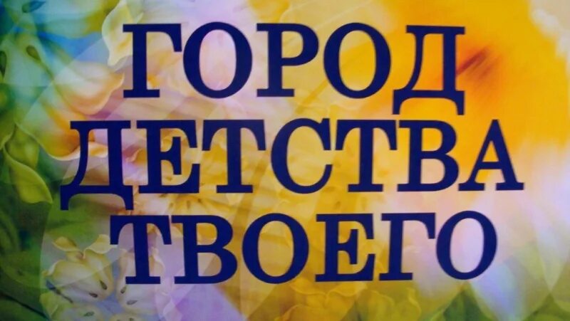 Город картинка для описания. Изображение улицы с людьми. Где в моем городе. Карта города для описания. Картинки для описания.