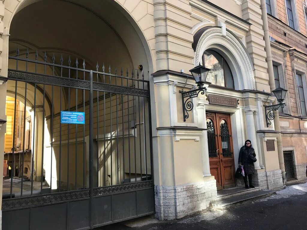 Ухо горло нос спб на бронницкой. Лор нии бронницкая 9. Спб нии ухо горло нос на бронницкой. Лор институт санкт-петербург бронницкая. Лор нии санкт-петербург.