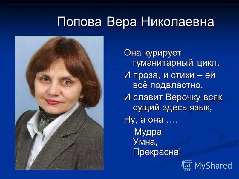 всяк сущий. всяк сущий. сущее сущность и существование. всяк сущий. профессия поэт описание.
