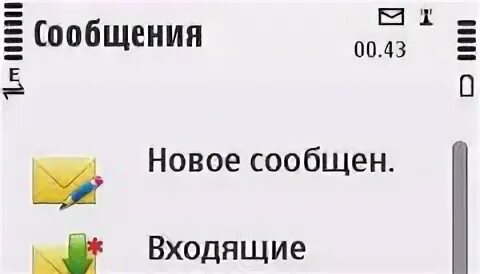 Очистить память сим. Значок сообщения нокиа. Телефон нокиа моргает значок.