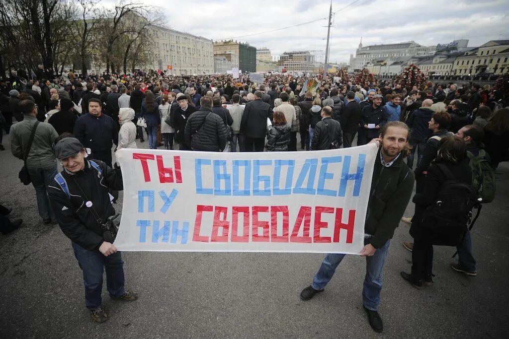 Навальный 2011 Болотная площадь. Болотная площадь митинг 2011. 2012 Болотная площадь события.