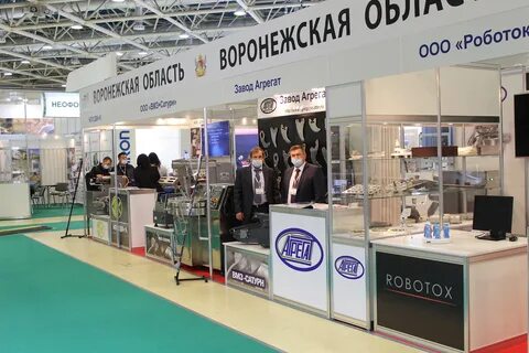 Агропродмаш 2024 даты проведения