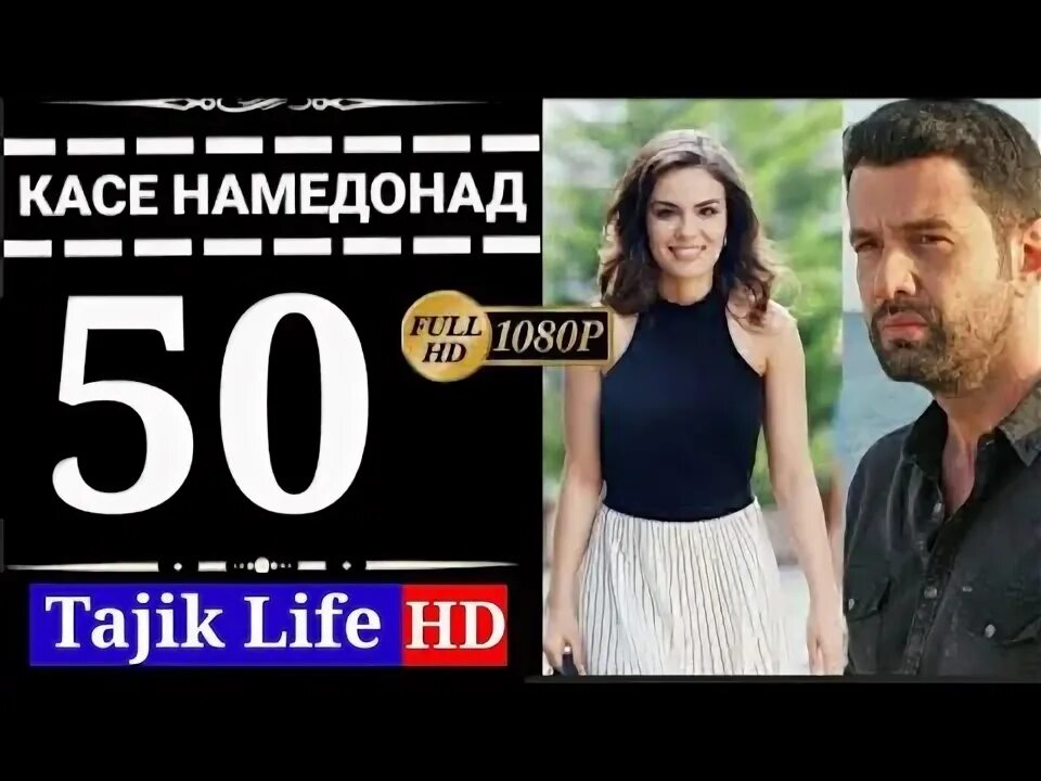 Марди разил 50. Хидоят 174 бо забони. Хидоят 180. Кисми 56. Кавл кисми 54.